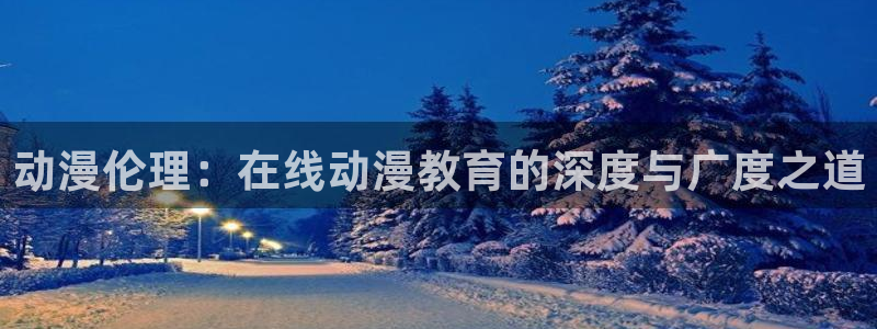 动漫之家看
