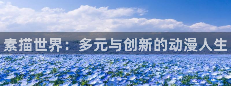 动漫之家在哪下载